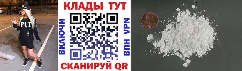 Купить наркотики Таштагол А ПВП ОМГ ОМГ Бошки Шишки МЕФ