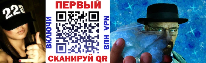 где купить   Таштагол  АМФ Розовый 