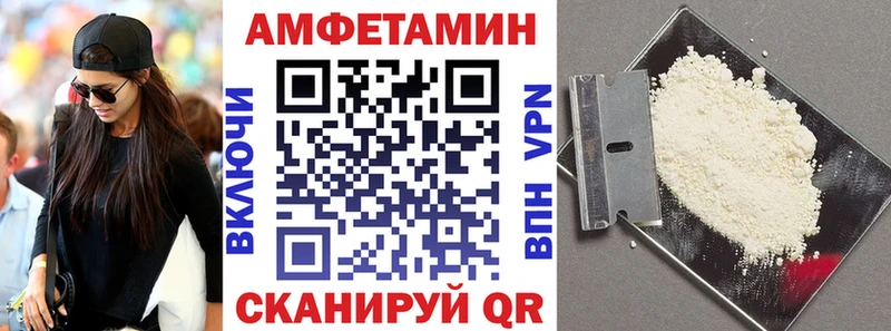 АМФ Розовый Таштагол