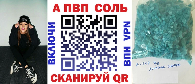 Alpha-PVP крисы CK  как найти   hydra вход  Таштагол 