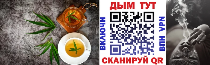 Canna-Cookies конопля  хочу наркоту  Таштагол 