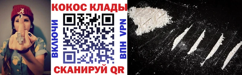 мега ТОР  маркетплейс клад  Таштагол  Кокаин 98%  сколько стоит 