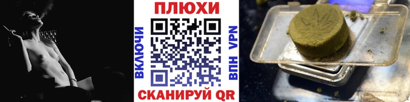 ГАШ гашик  Таштагол 