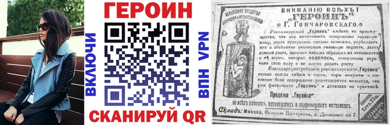 Героин гречка  сайты даркнета Telegram  Таштагол 