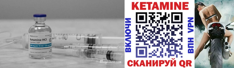 КЕТАМИН VHQ  Таштагол 