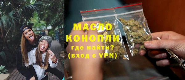 меф Армянск