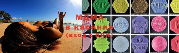 меф Армянск