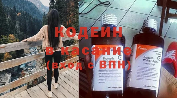 меф Армянск