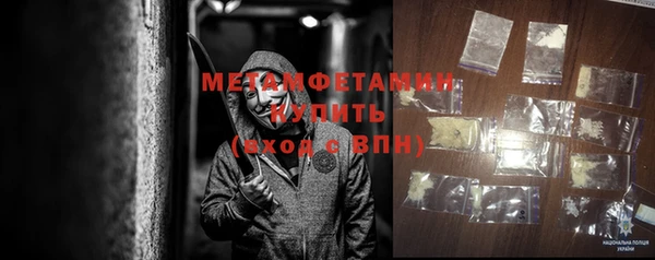 кокаин перу Арсеньев