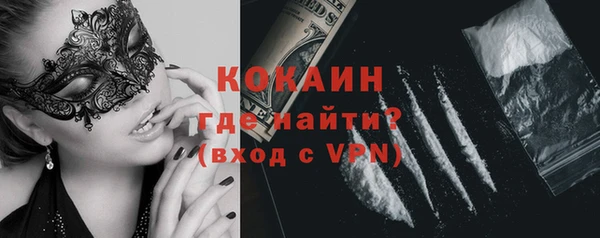 меф Армянск