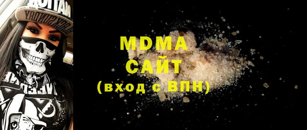 меф Армянск