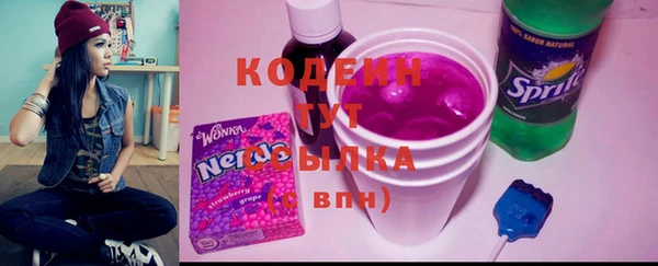 кокаин перу Арсеньев
