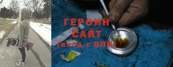 кокаин премиум Аркадак