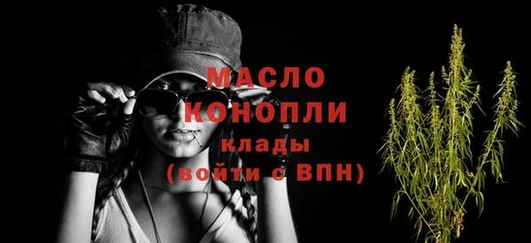 меф Армянск