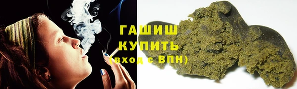 кокаин перу Арсеньев