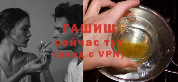 кокаин премиум Аркадак