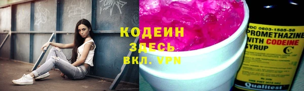 меф Армянск