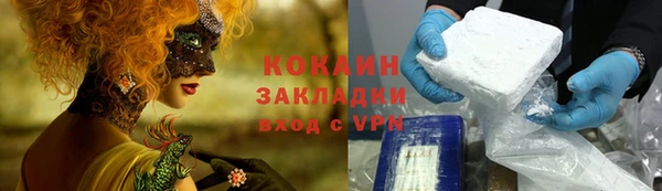 меф Армянск