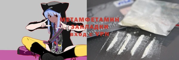 кокаин премиум Аркадак