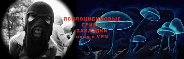 кокаин премиум Аркадак