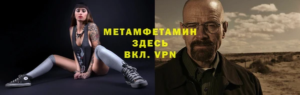 меф Армянск
