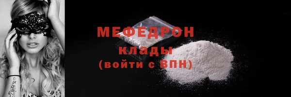 кокаин премиум Аркадак