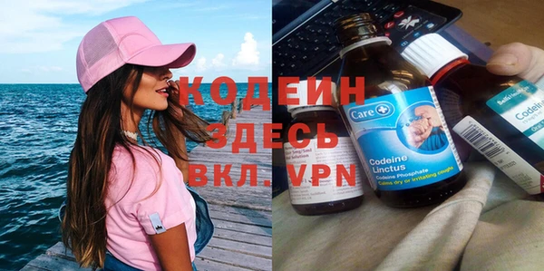 кокаин перу Арсеньев