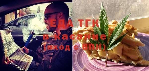 кокаин премиум Аркадак