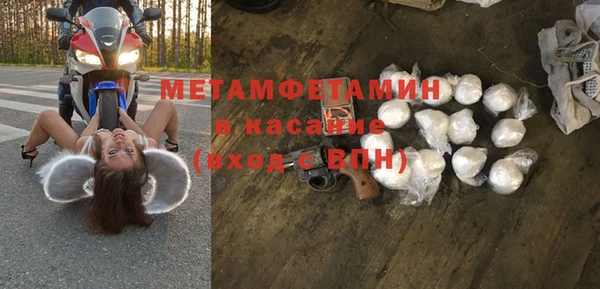 кокаин премиум Аркадак