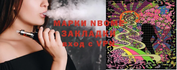 кокаин перу Арсеньев