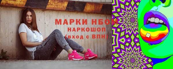 кокаин перу Арсеньев
