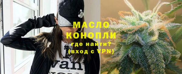 кокаин перу Арсеньев