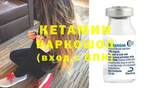 кокаин премиум Аркадак