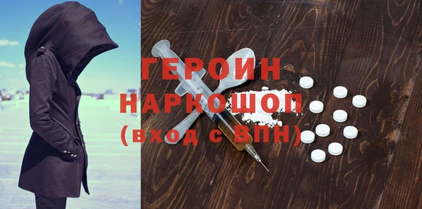 меф Армянск