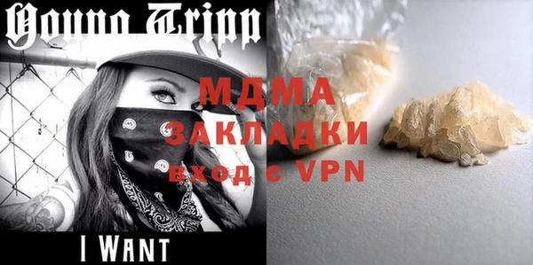 кокаин премиум Аркадак