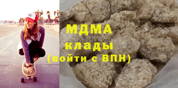 меф Армянск