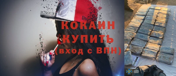 кокаин перу Арсеньев