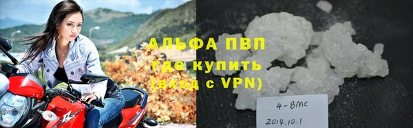 меф Армянск