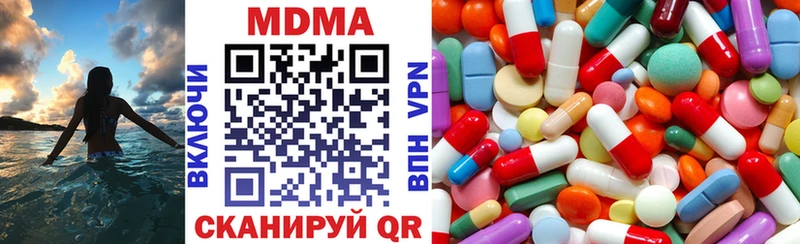 OMG ТОР  Таштагол  МДМА Molly  купить наркоту 