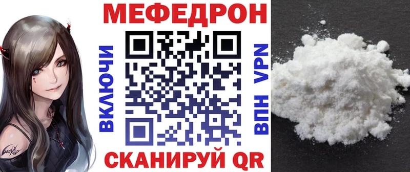МЕФ мука Таштагол
