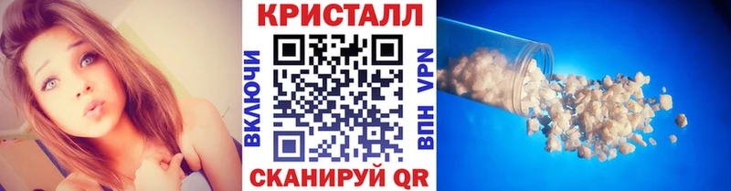 цена наркотик Таштагол мориарти как зайти Первитин мет