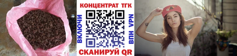кракен как зайти  Таштагол  Дистиллят ТГК вейп 