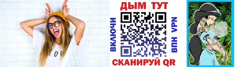 Канабис VHQ  KRAKEN как войти  Таштагол 